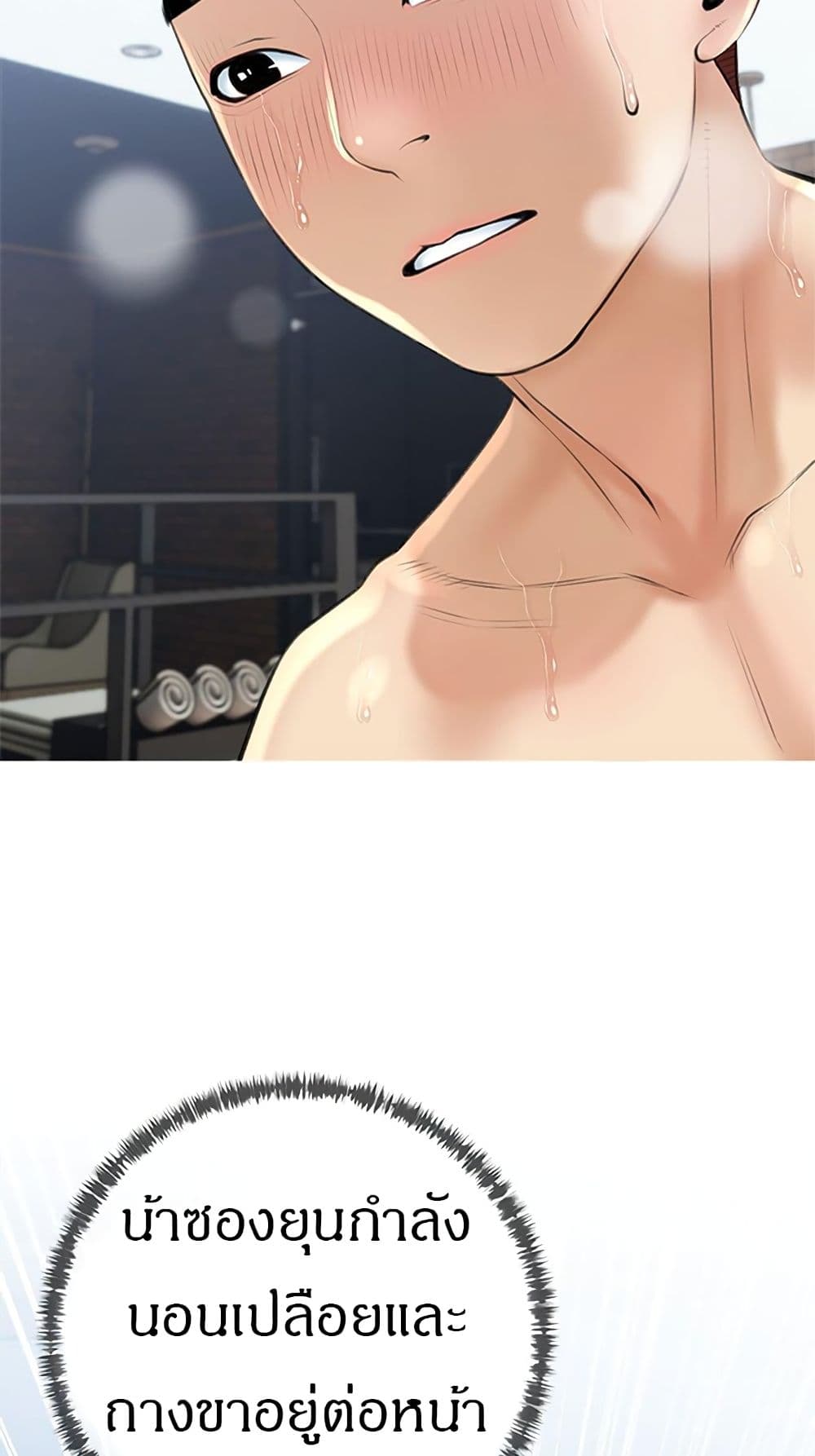 Obscene Private Lesson 38 (56)